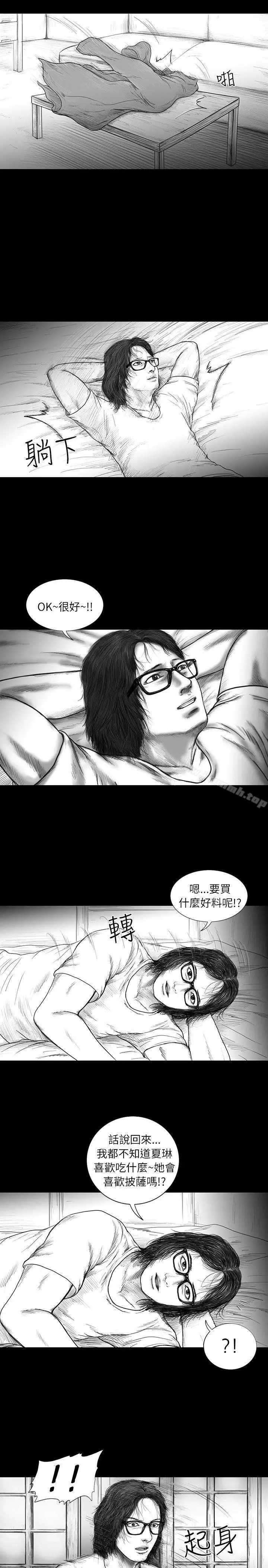 漫画《SEED The Beginning》第12话第7张图