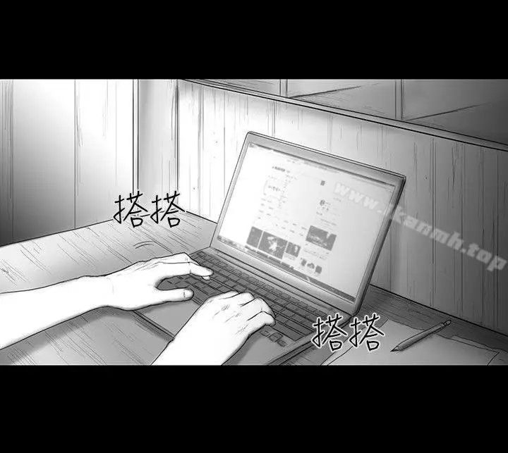 漫画《SEED The Beginning》第13话第12张图