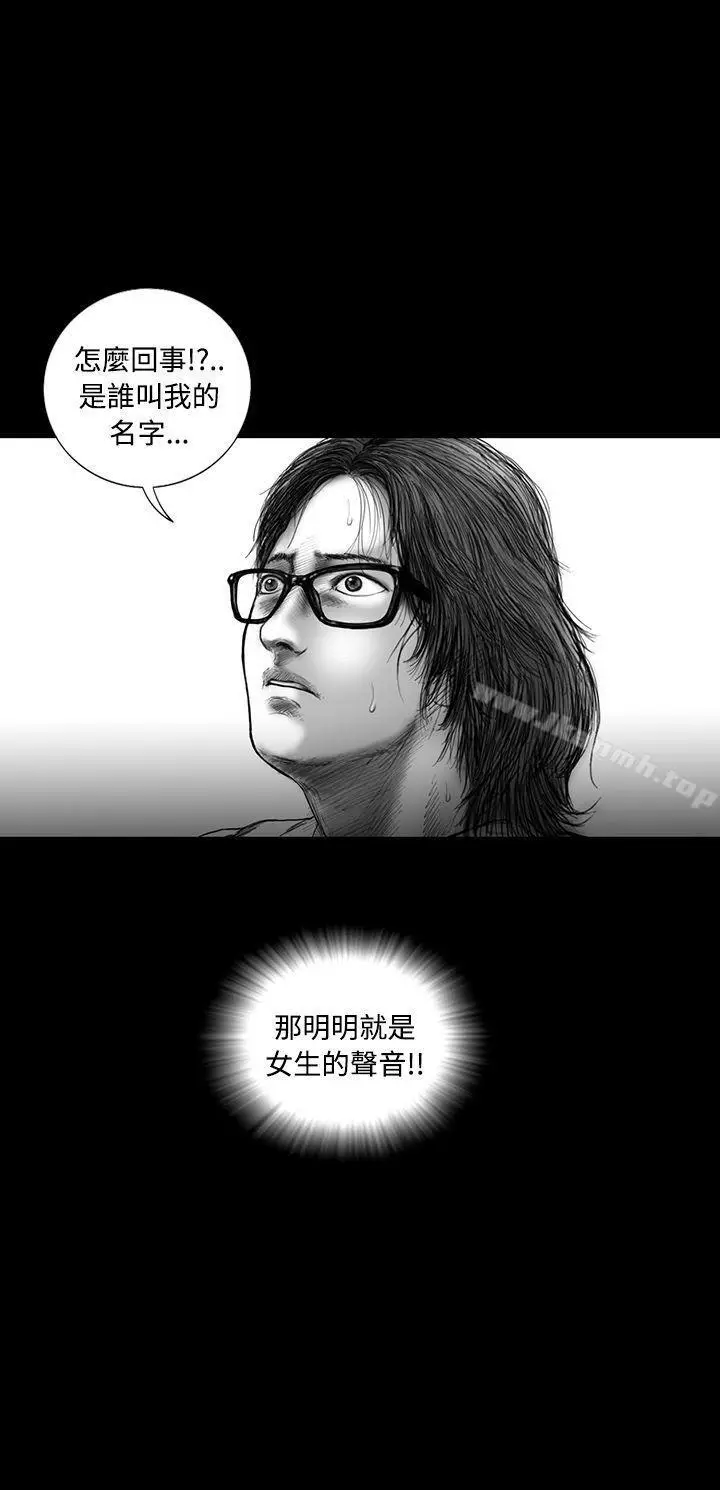 漫画《SEED The Beginning》第13话第19张图
