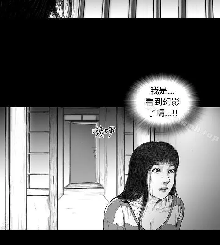 漫画《SEED The Beginning》第13话第4张图