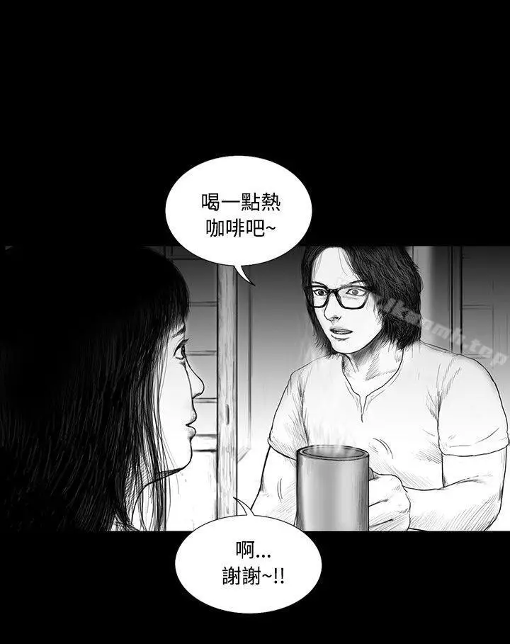 漫画《SEED The Beginning》第13话第6张图