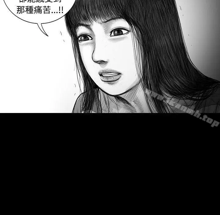 漫画《SEED The Beginning》第13话第8张图