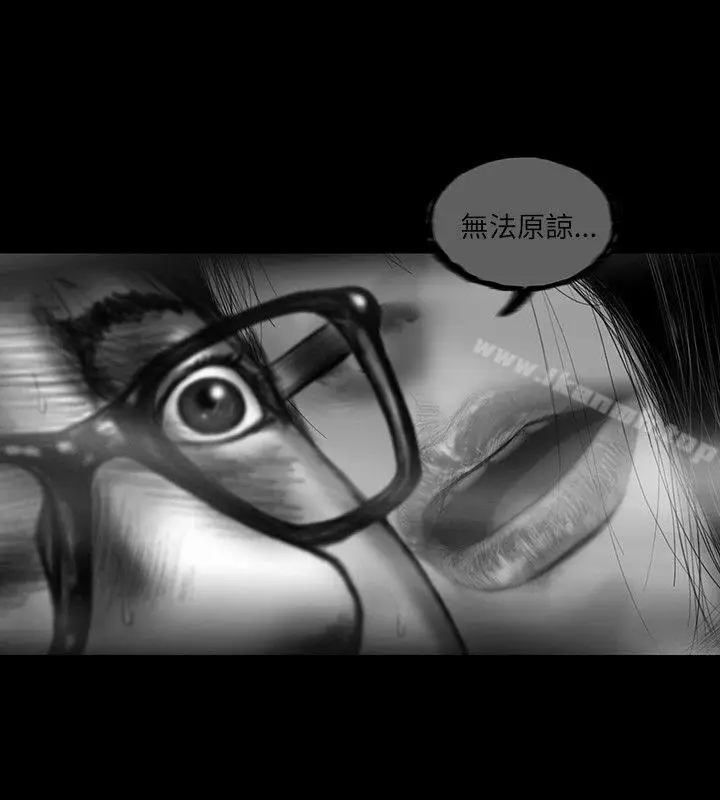 漫画《SEED The Beginning》第14话第17张图