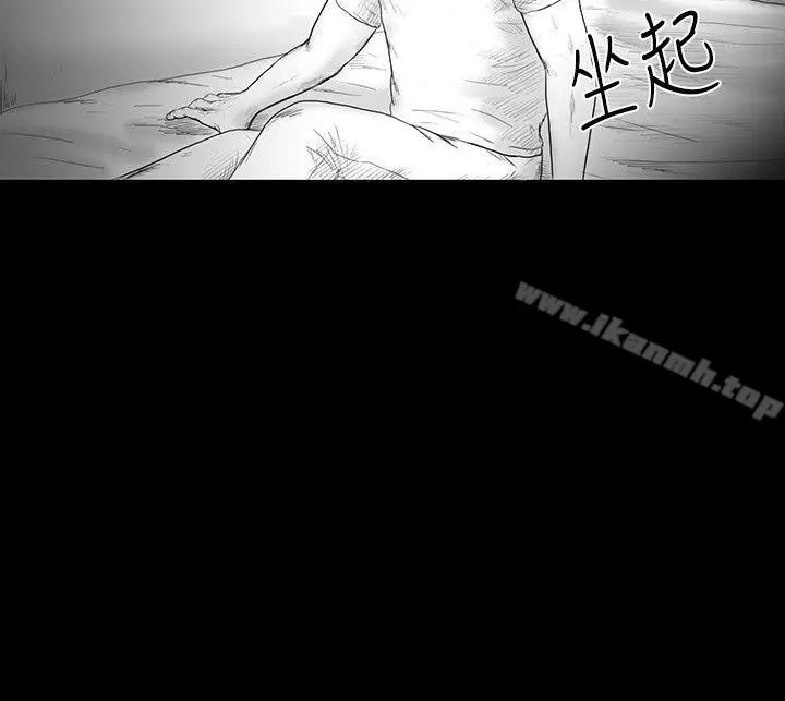 漫画《SEED The Beginning》第14话第19张图
