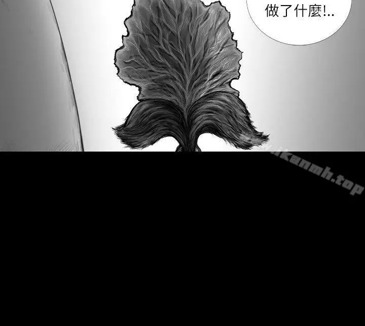漫画《SEED The Beginning》第14话第7张图