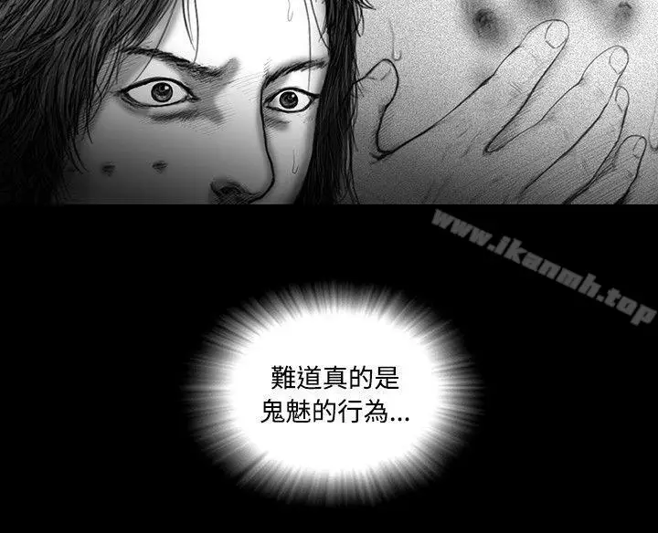 漫画《SEED The Beginning》第15话第17张图