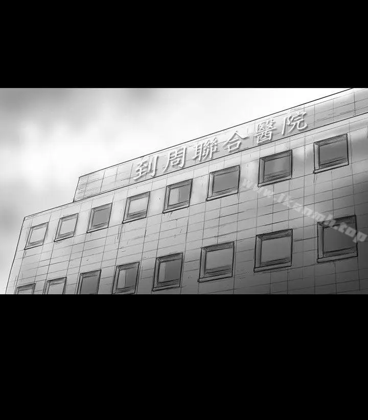 漫画《SEED The Beginning》第16话第4张图