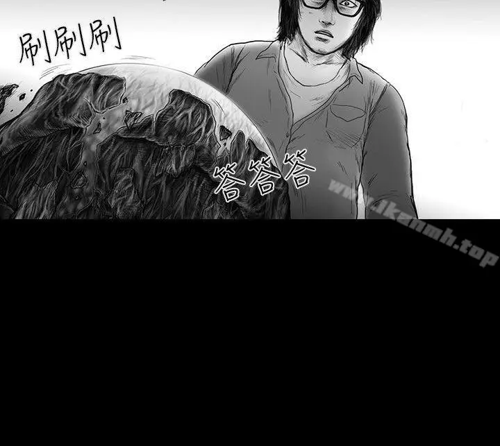 漫画《SEED The Beginning》第16话第8张图