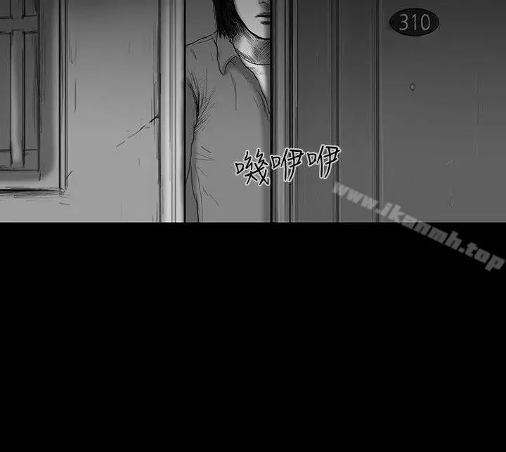 漫画《SEED The Beginning》第17话第10张图