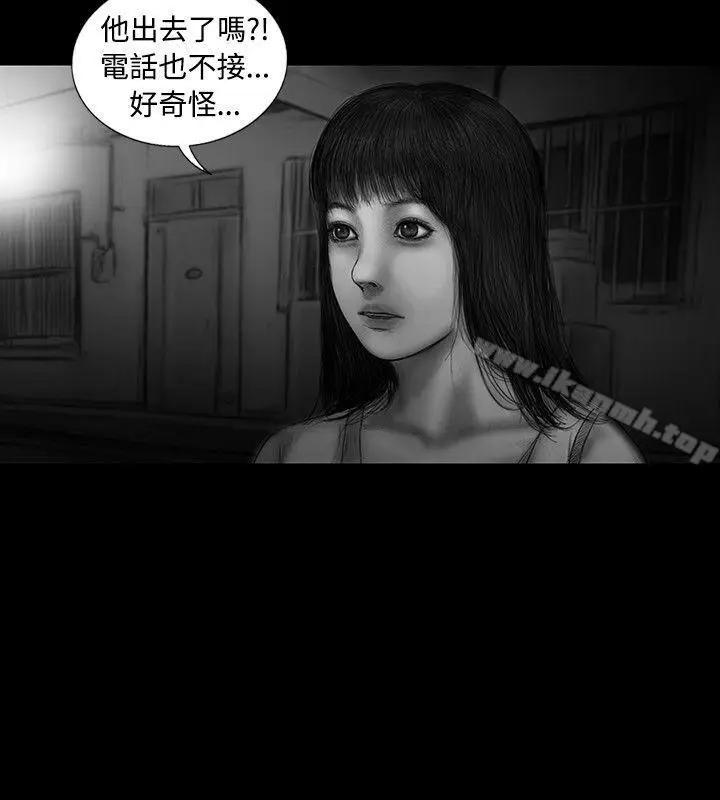 漫画《SEED The Beginning》第17话第6张图