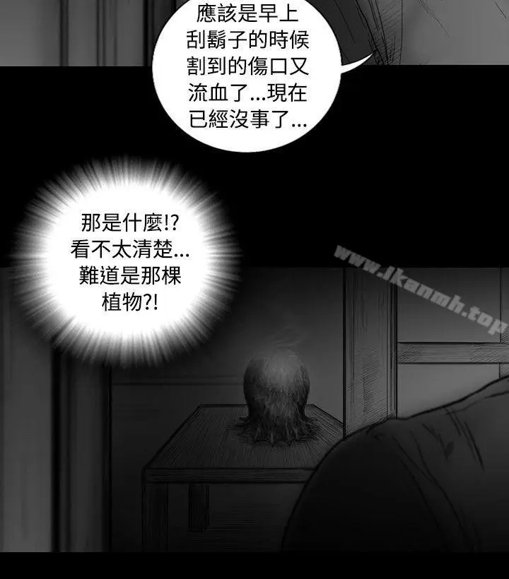 漫画《SEED The Beginning》第17话第8张图