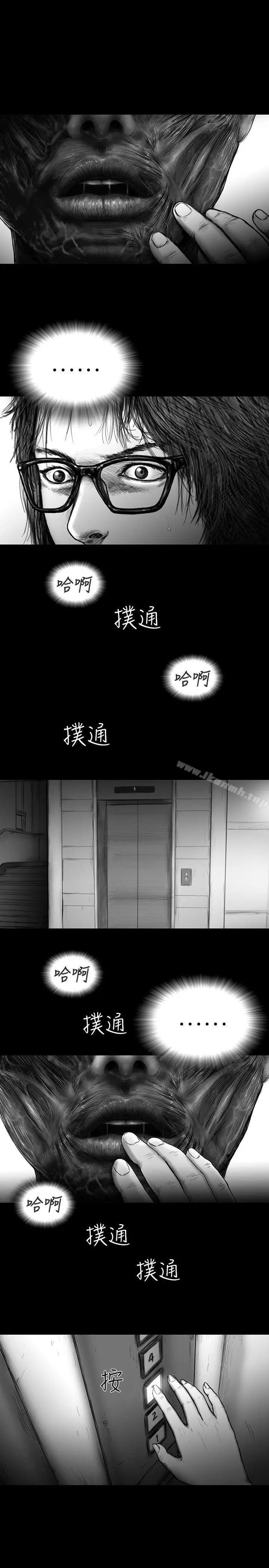 漫画《SEED The Beginning》第18话第17张图
