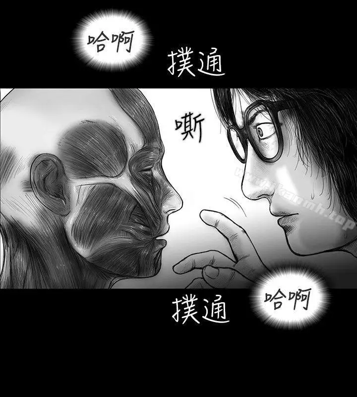 漫画《SEED The Beginning》第18话第18张图