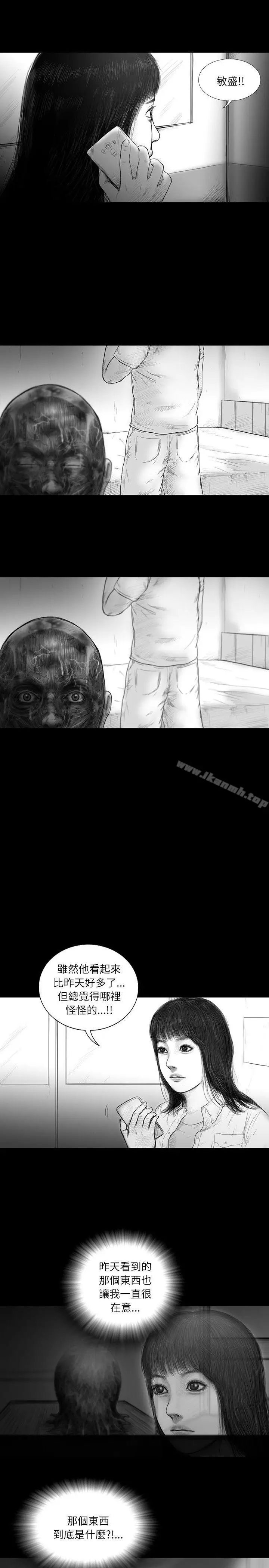 漫画《SEED The Beginning》第18话第9张图