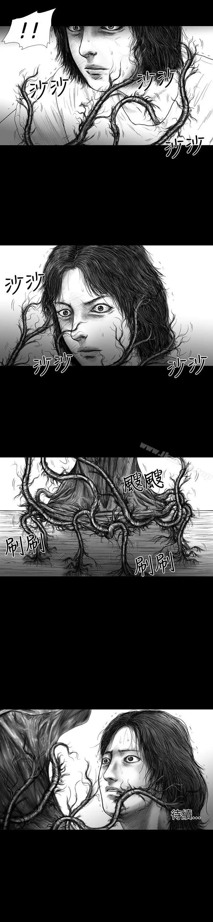 漫画《SEED The Beginning》第19话第16张图