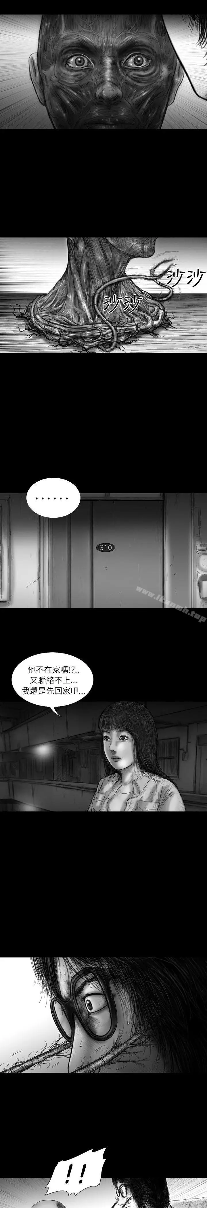 漫画《SEED The Beginning》第19话第8张图