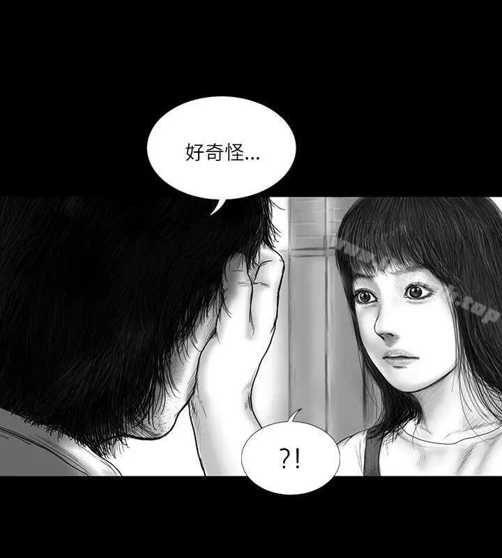 漫画《SEED The Beginning》第20话第9张图