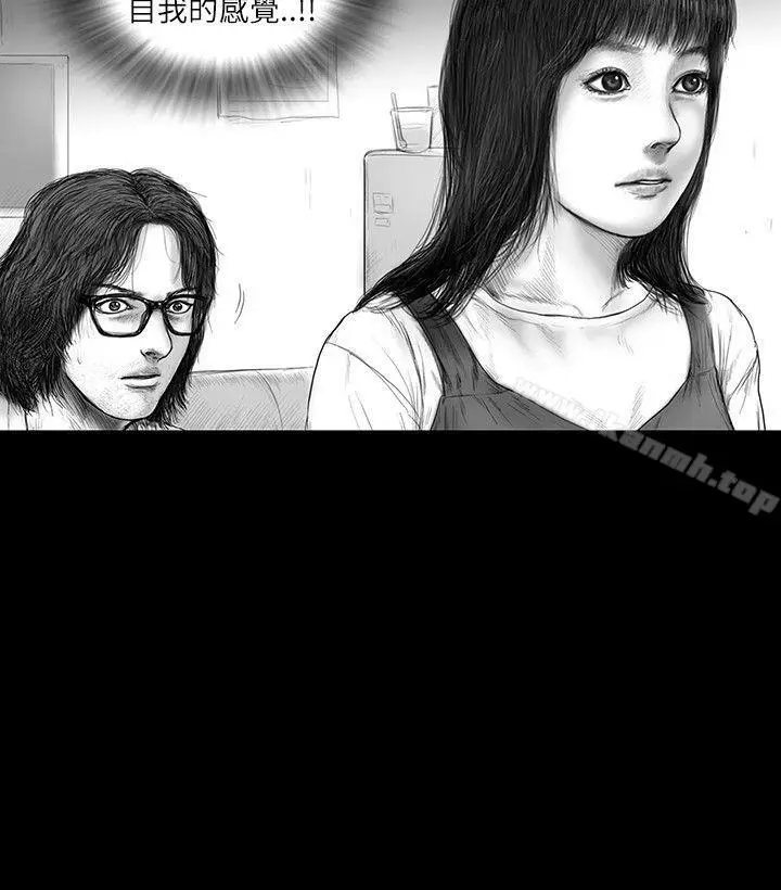 漫画《SEED The Beginning》第21话第2张图