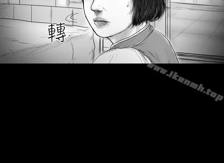 漫画《SEED The Beginning》第21话第7张图