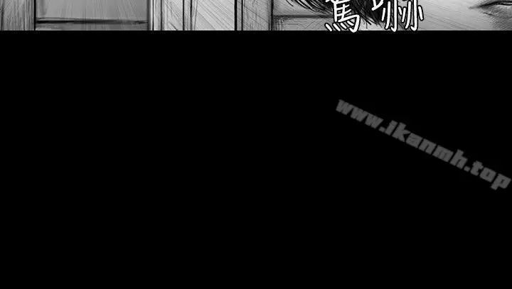 漫画《SEED The Beginning》第21话第9张图