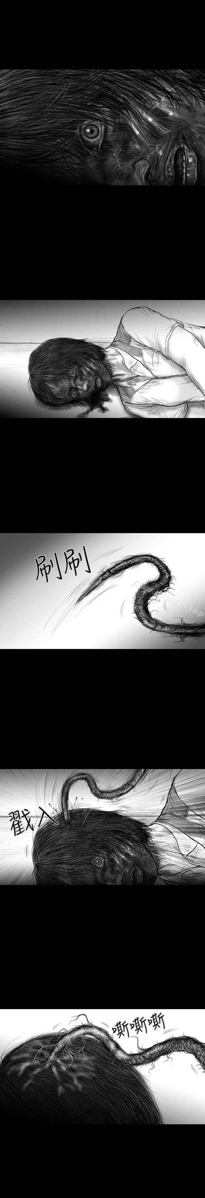 漫画《SEED The Beginning》第22话第10张图