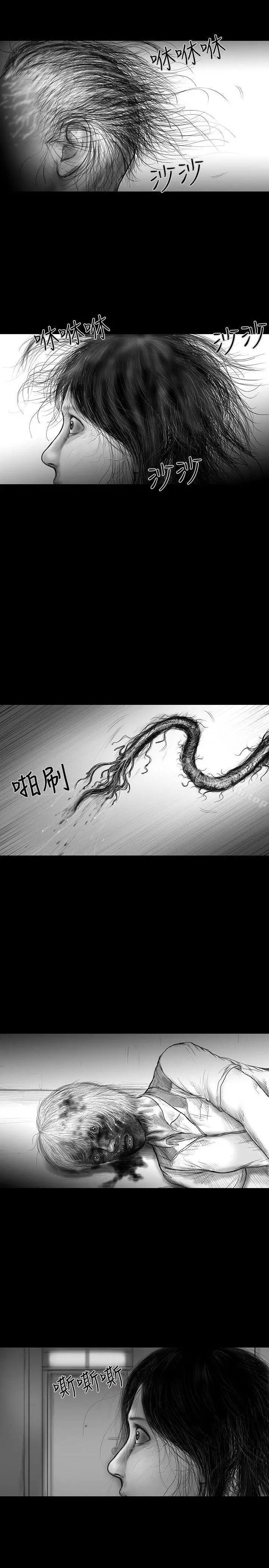 漫画《SEED The Beginning》第22话第12张图