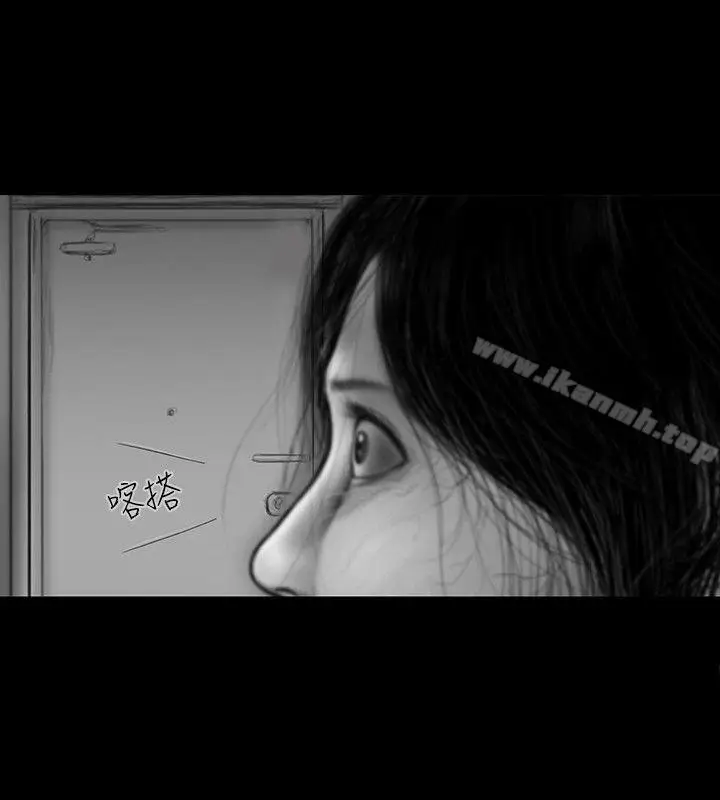 漫画《SEED The Beginning》第22话第13张图