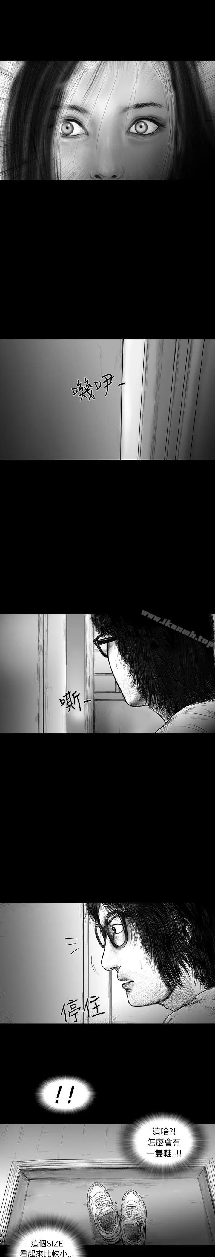 漫画《SEED The Beginning》第22话第14张图
