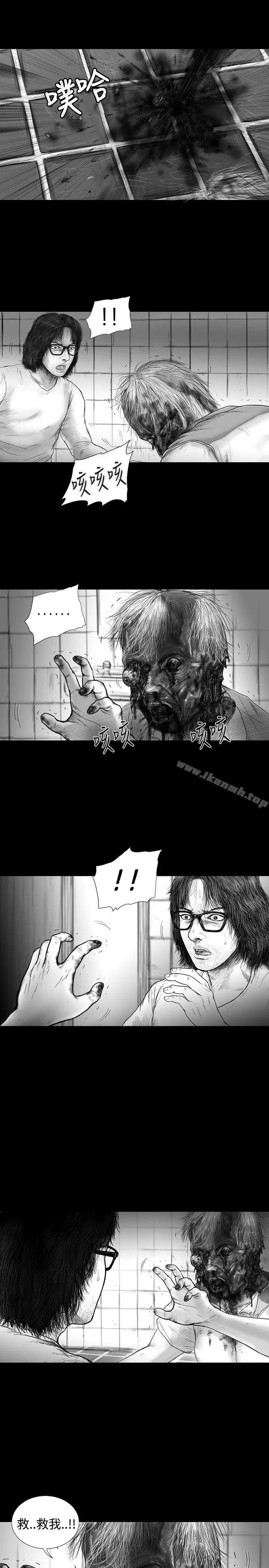 漫画《SEED The Beginning》第23话第13张图