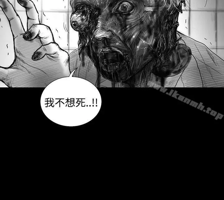 漫画《SEED The Beginning》第23话第14张图