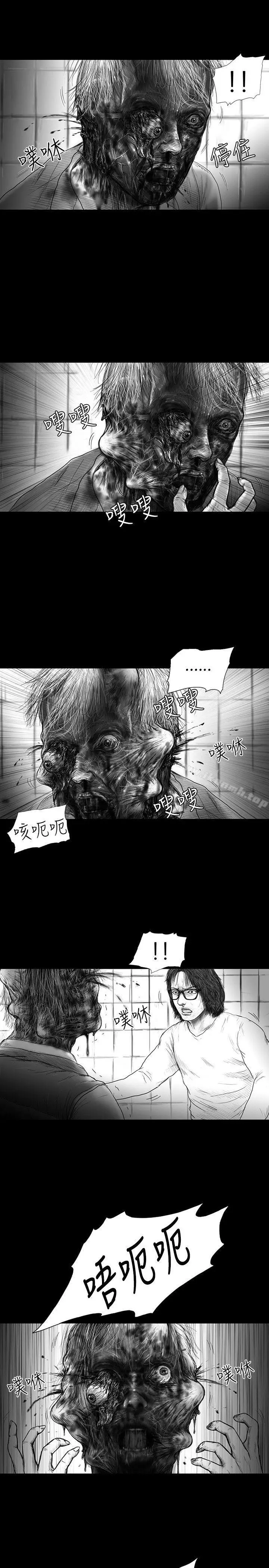 漫画《SEED The Beginning》第23话第15张图