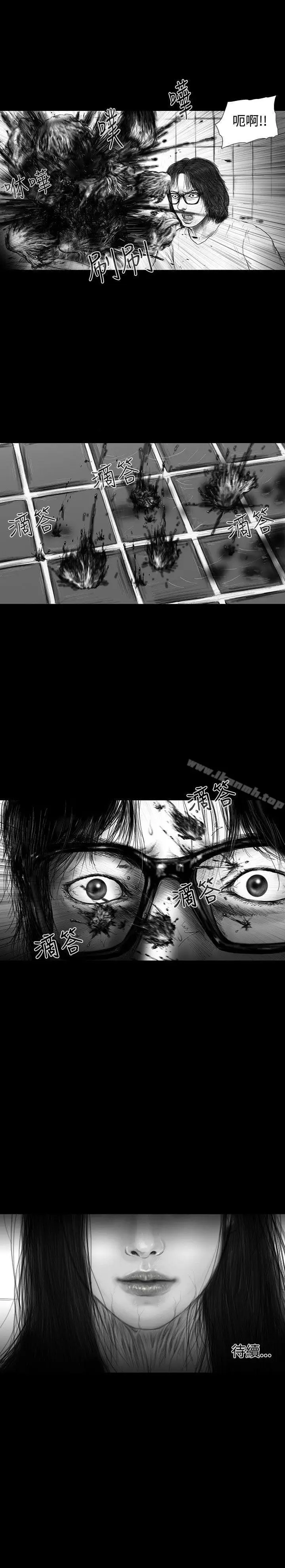 漫画《SEED The Beginning》第23话第17张图