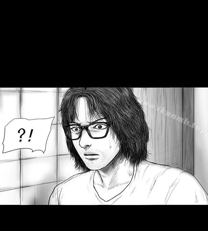 漫画《SEED The Beginning》第23话第4张图