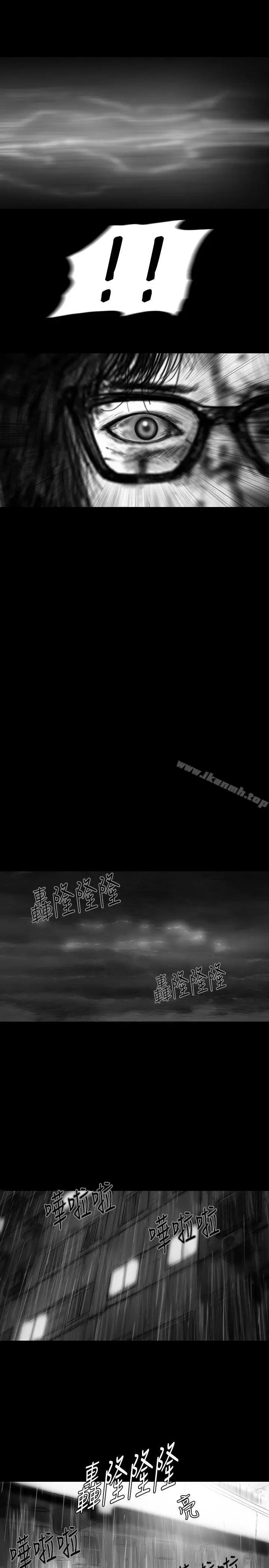 漫画《SEED The Beginning》第24话第12张图