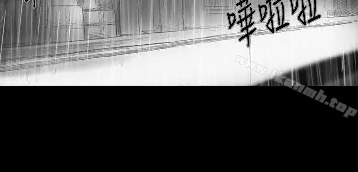 漫画《SEED The Beginning》第24话第13张图