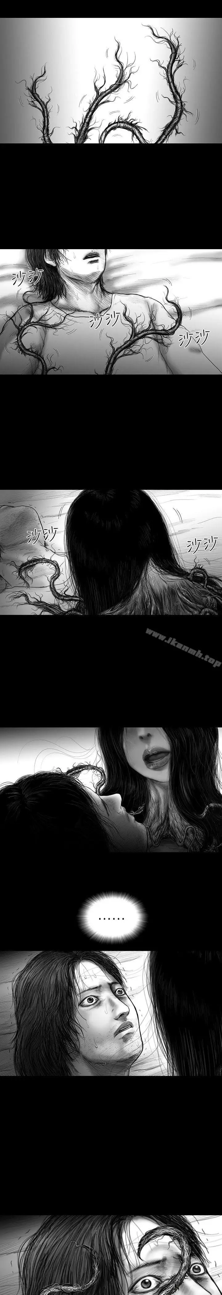漫画《SEED The Beginning》第24话第16张图