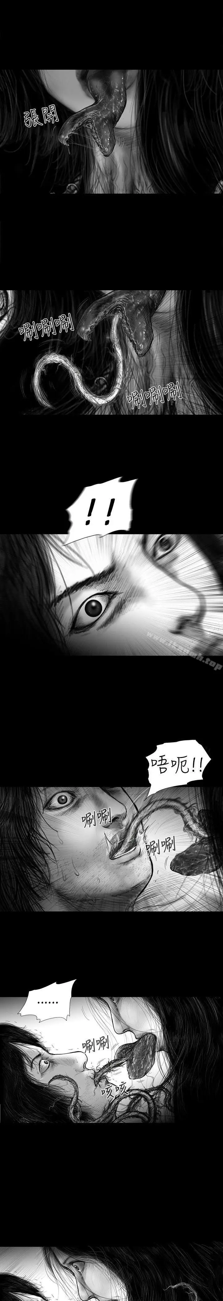 漫画《SEED The Beginning》第25话第3张图