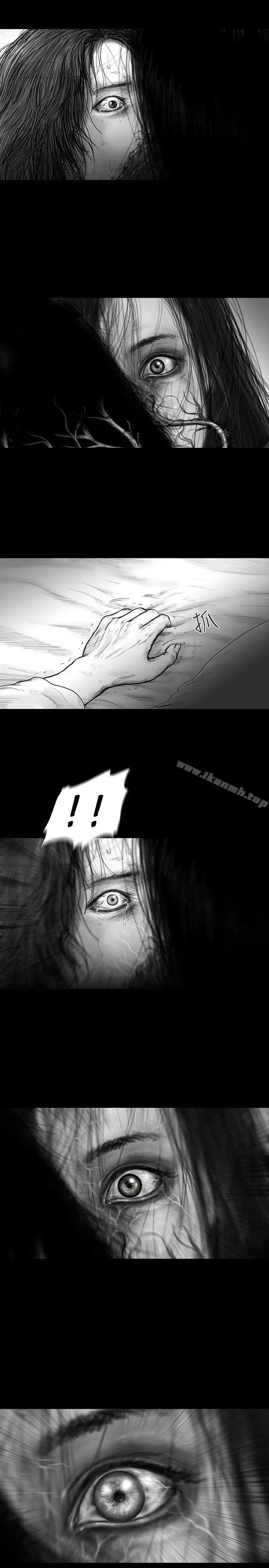 漫画《SEED The Beginning》第25话第5张图