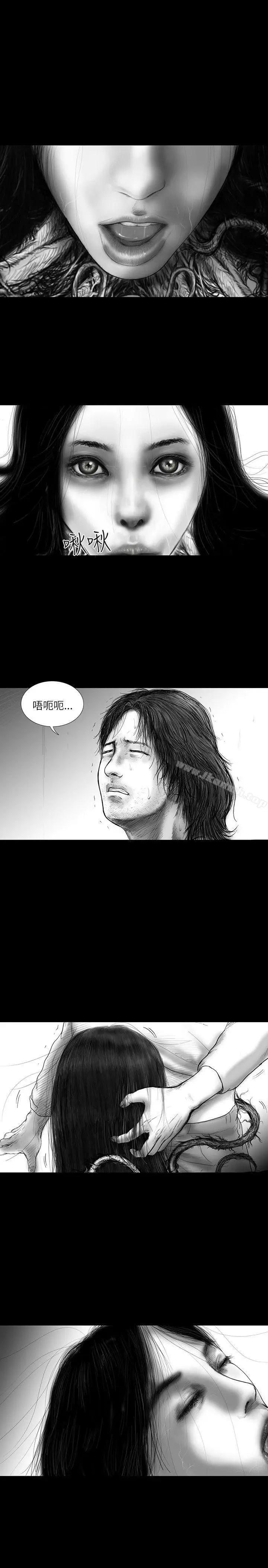 漫画《SEED The Beginning》第26话第13张图