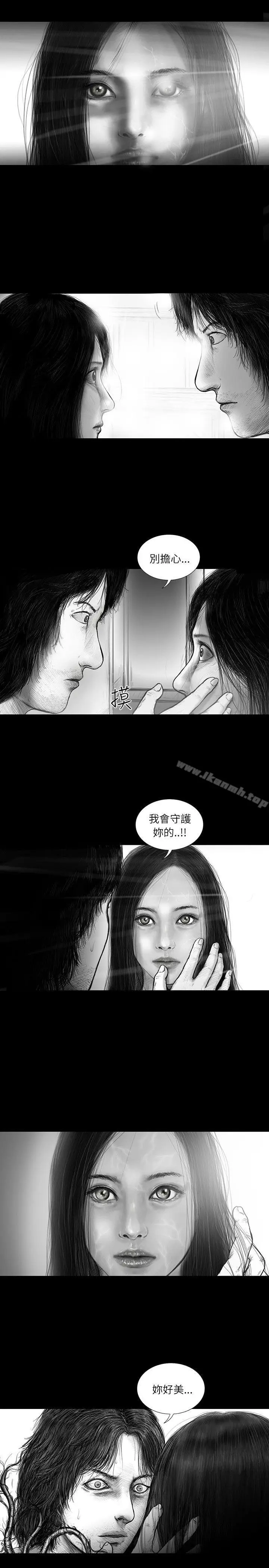 漫画《SEED The Beginning》第26话第5张图