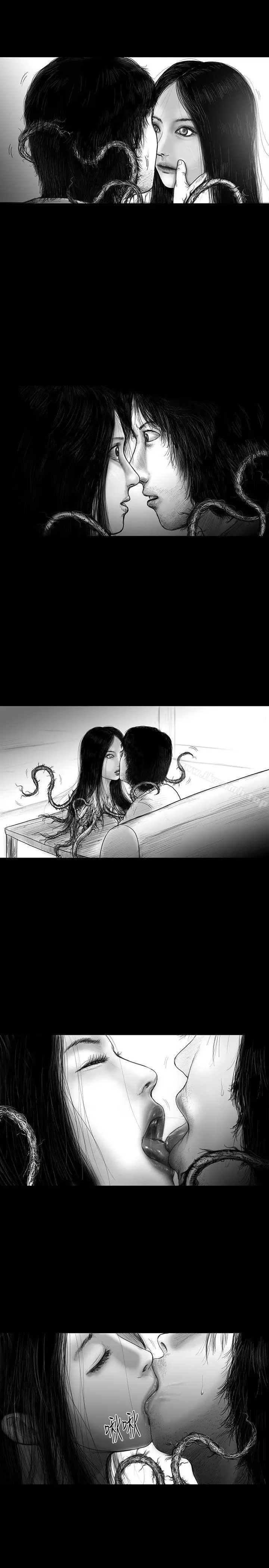 漫画《SEED The Beginning》第26话第7张图