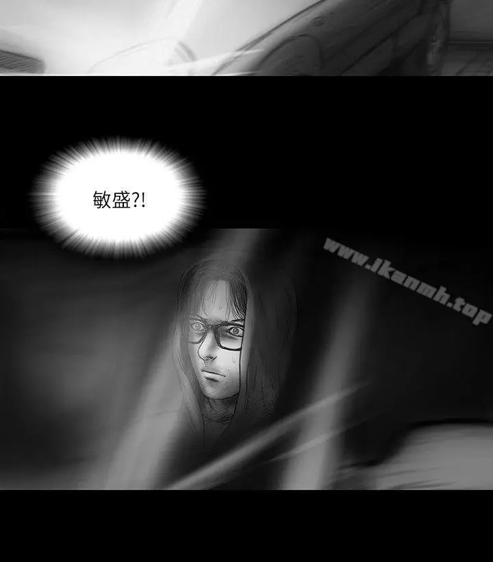 漫画《SEED The Beginning》第27话第15张图
