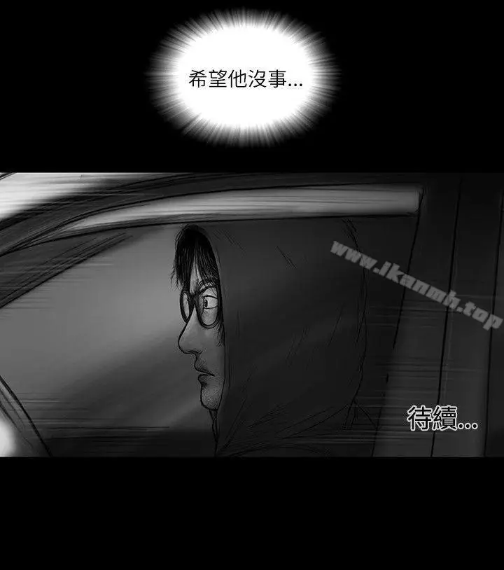 漫画《SEED The Beginning》第27话第17张图