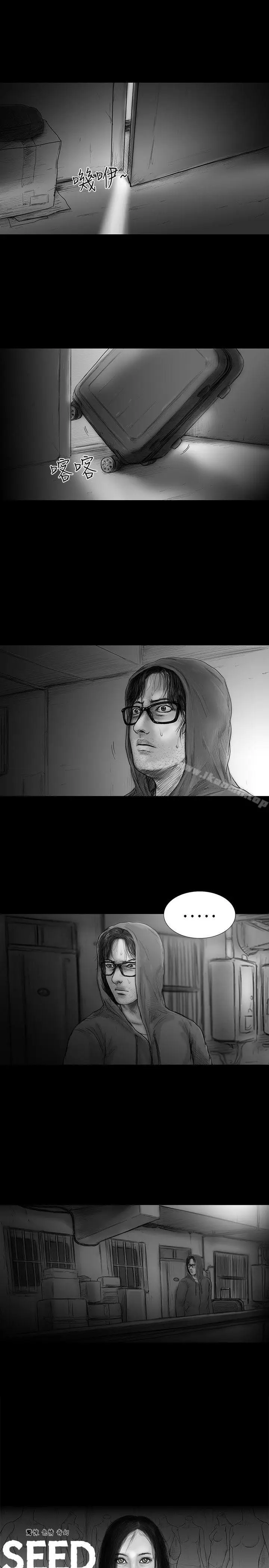 漫画《SEED The Beginning》第27话第8张图