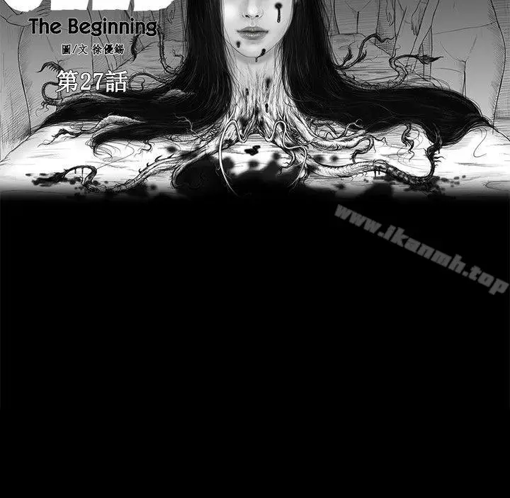 漫画《SEED The Beginning》第27话第9张图