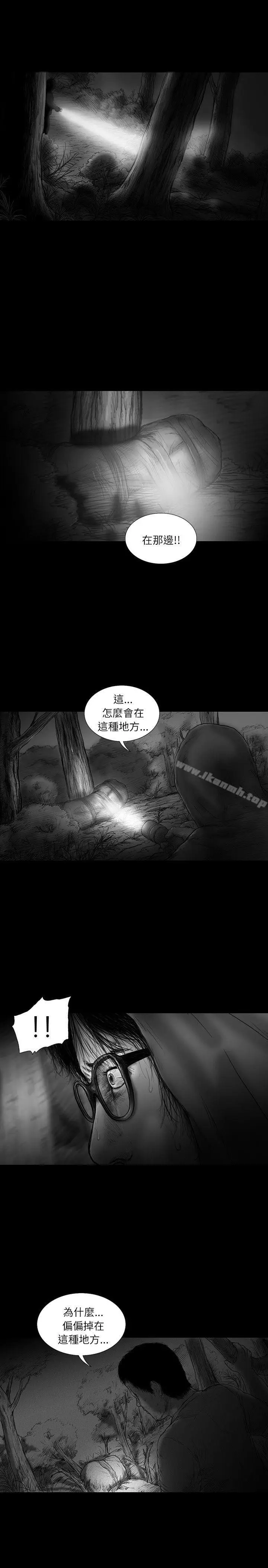 漫画《SEED The Beginning》第28话第11张图