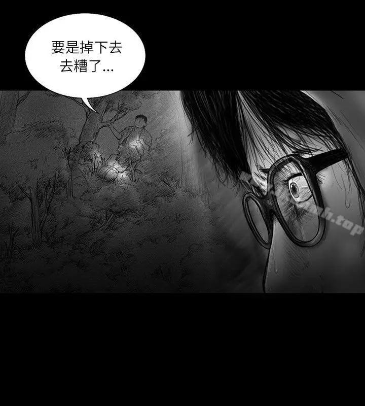 漫画《SEED The Beginning》第28话第12张图