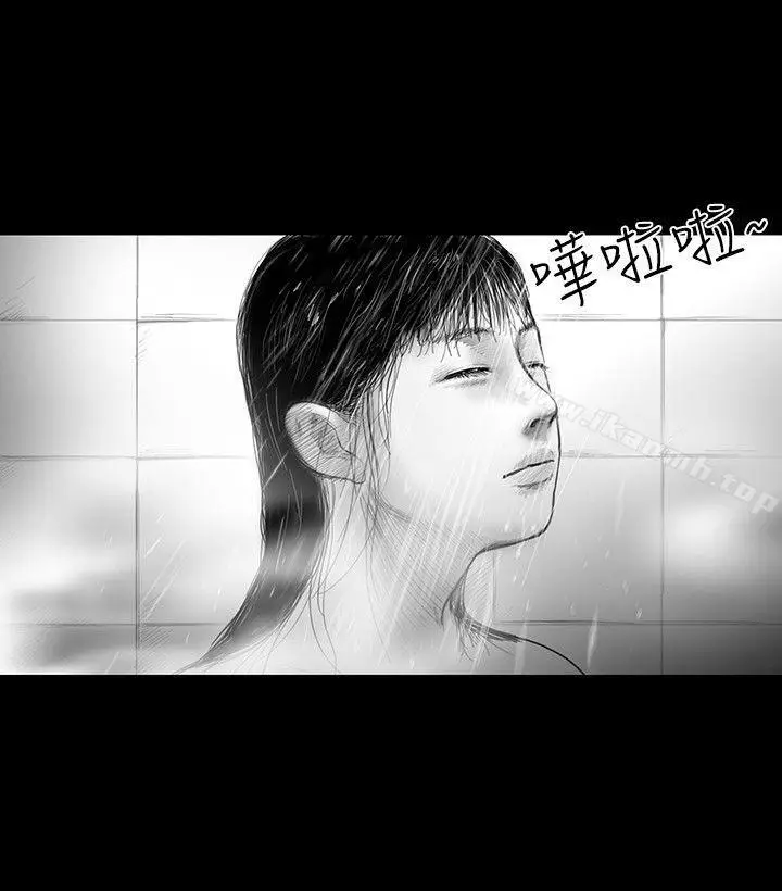 漫画《SEED The Beginning》第28话第2张图