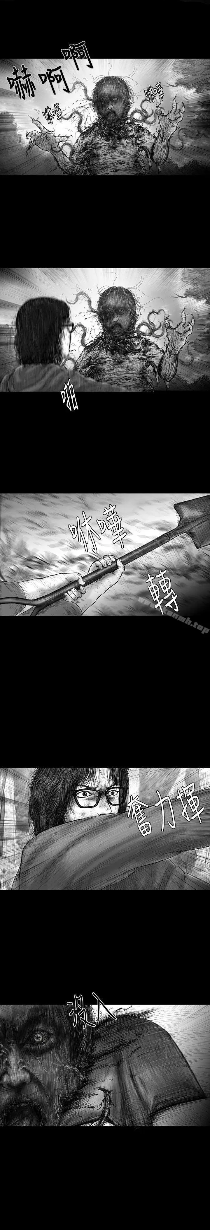 漫画《SEED The Beginning》第30话第15张图