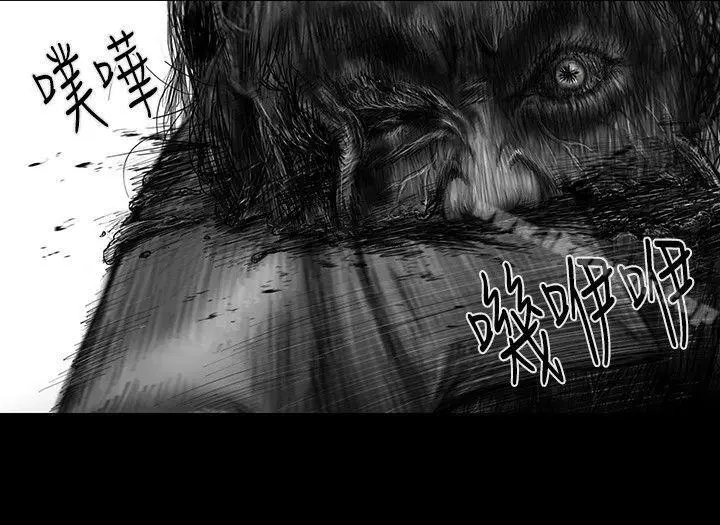 漫画《SEED The Beginning》第30话第16张图